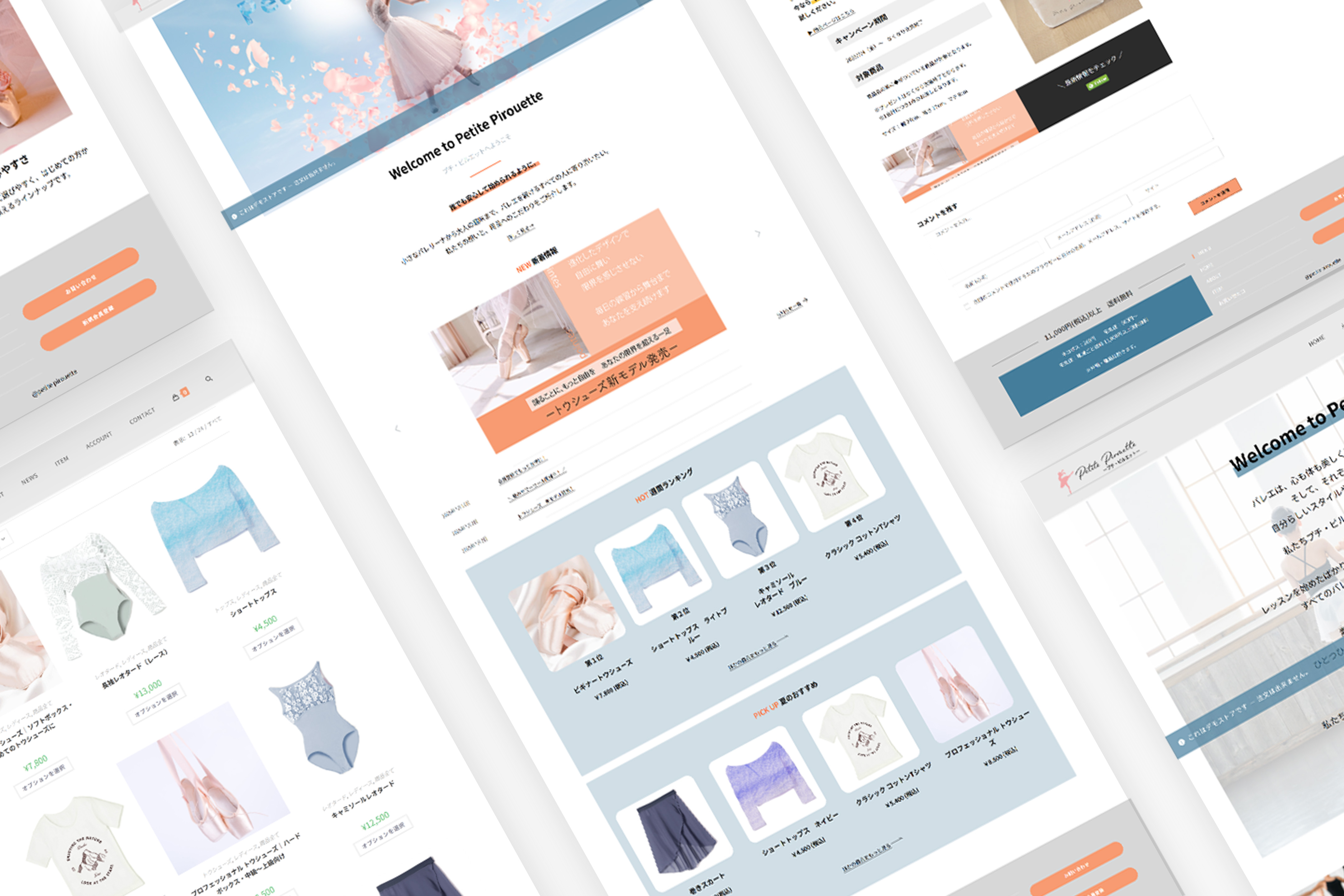 Petite Pirouette -プチ・ピルエット-