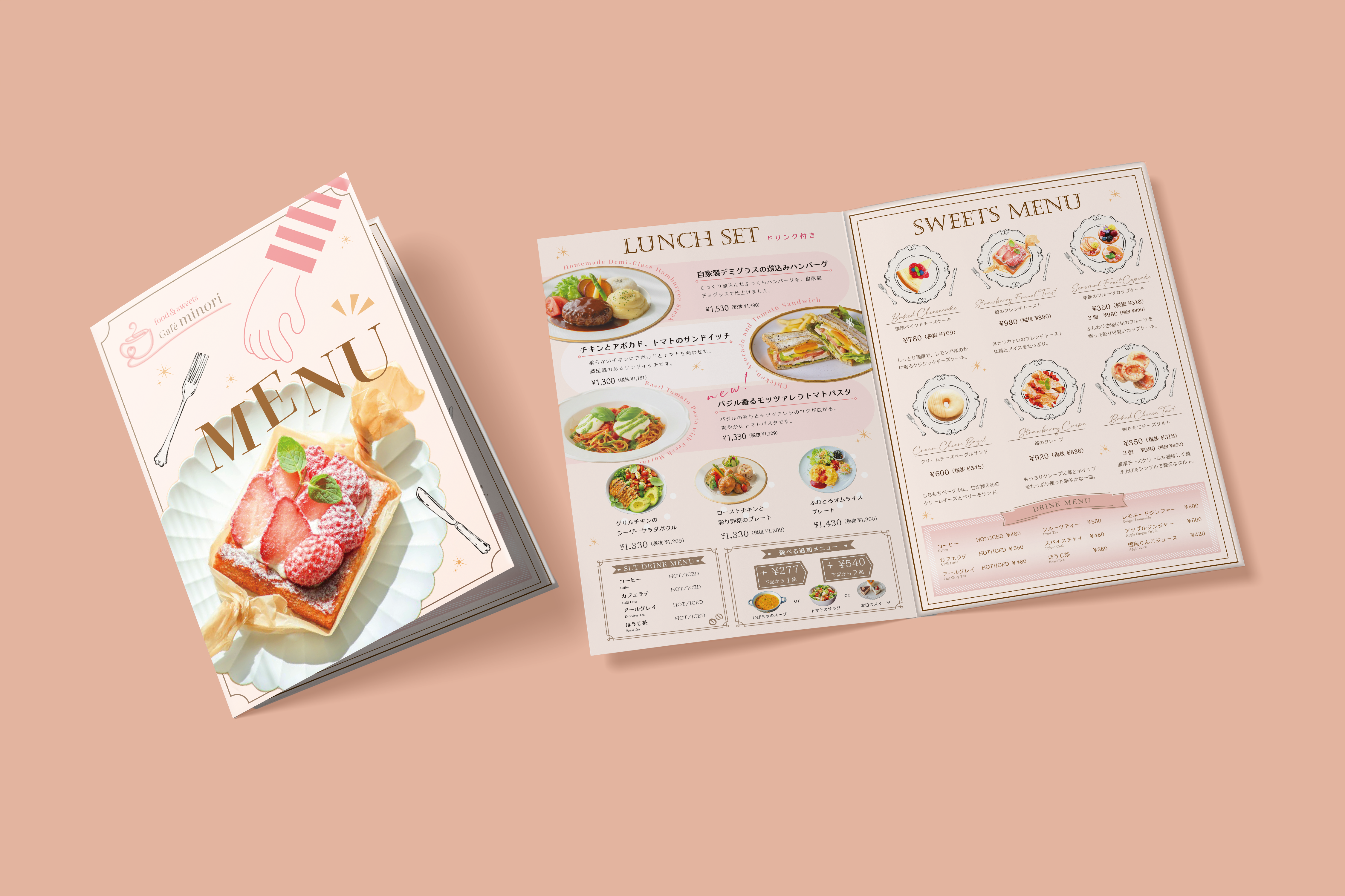 ホットヨガチラシ